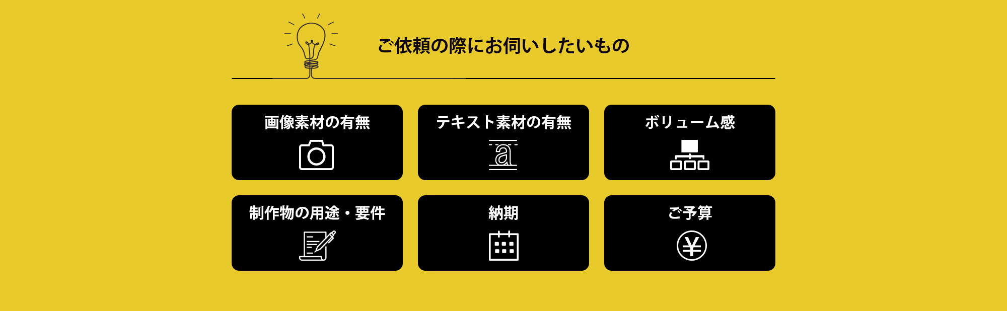 緊急案件対応　LP制作　HP制作　WEB制作　渋谷　実績400社以上　各種案件対応