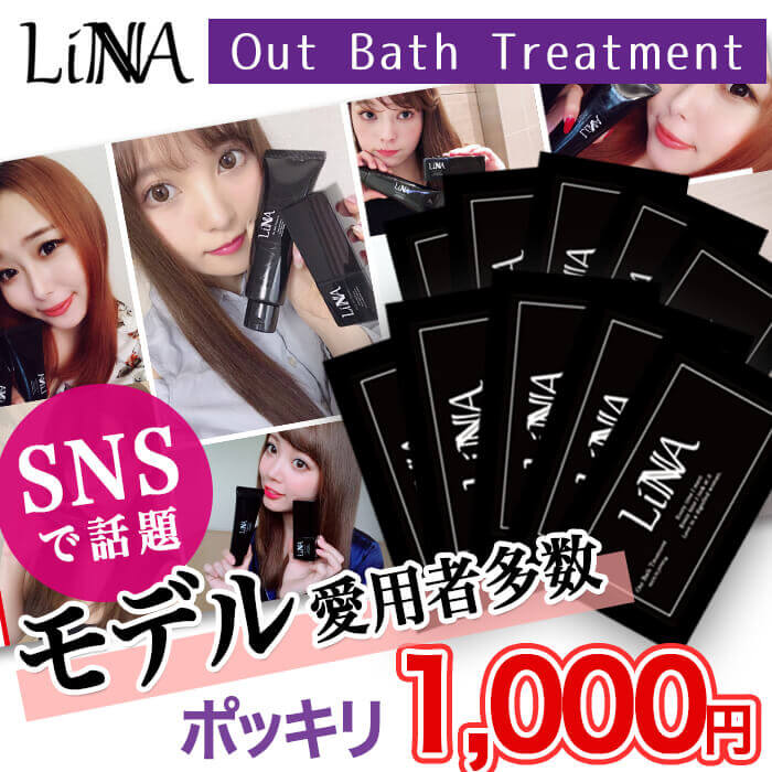 LINNA