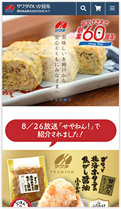 制作実績3