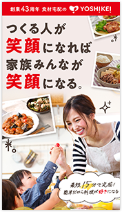 制作実績4