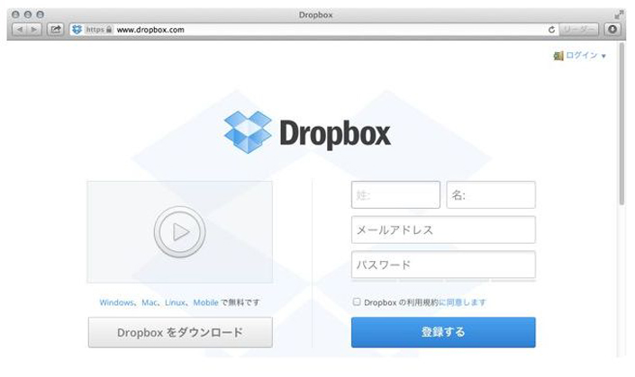 dropbox-1