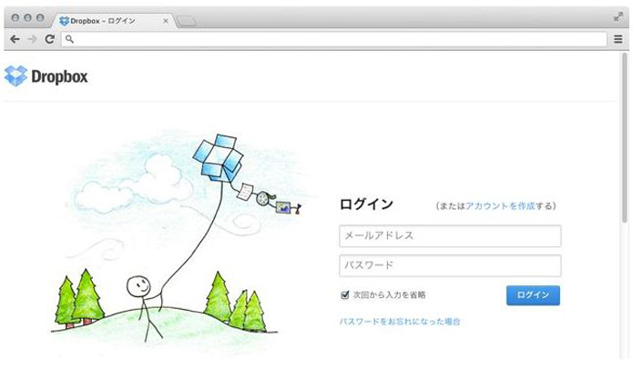 dropbox-10