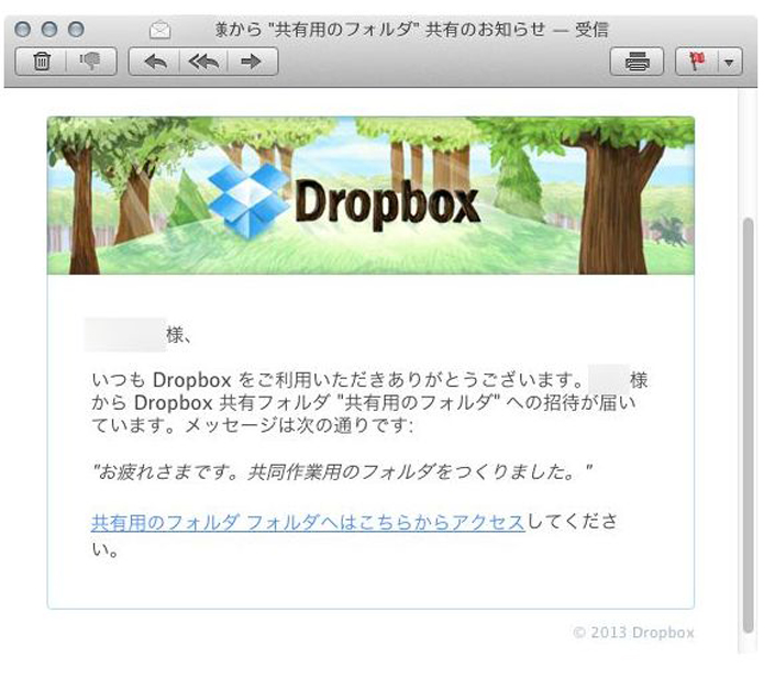 dropbox-9