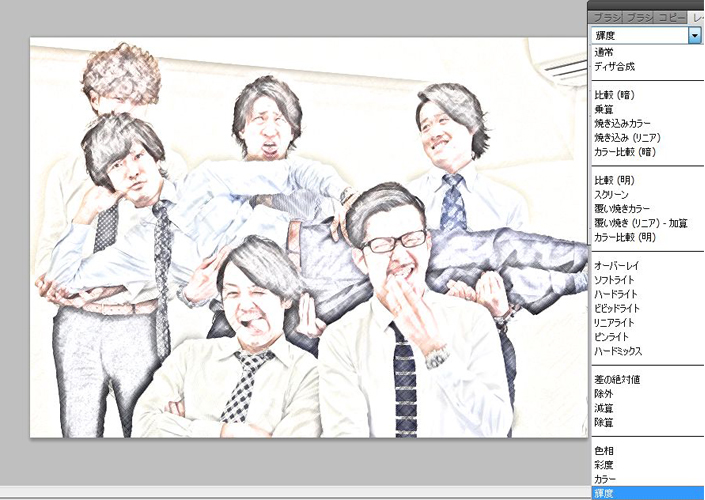 Photoshop　イラスト加工