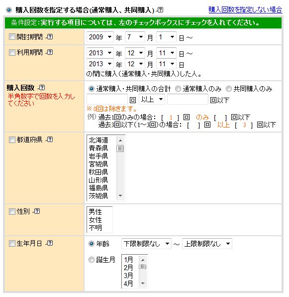 RFM分析