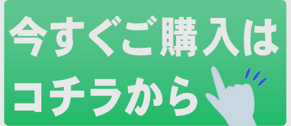 良くクリックされるバナーの色は？