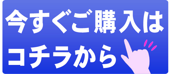 良くクリックされるバナーの色は？