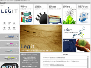 第一印象はたったの3秒で決まってしまう!!HP/LP/人間も見た目を大切にしよう!?