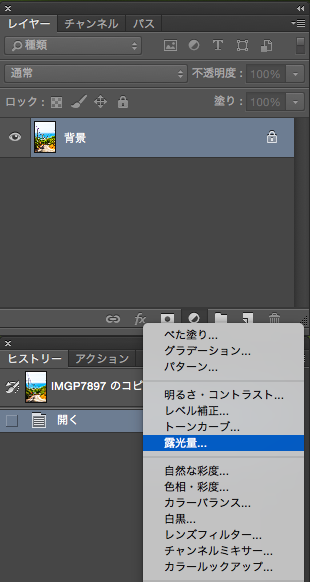 すごく大雑把に説明すると、ハイライト=明るい部分とシャドウ=暗い部分にそれぞれ「レンズフィルター」をかけられると思ってください。