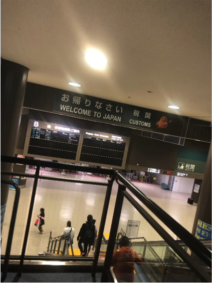 日本到着。