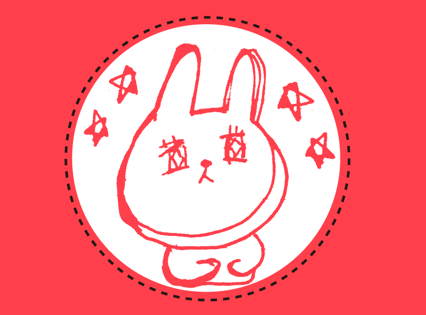 超初級 スマホで完結 手書きのイラストをアイコンにするやり方 株式会社レジット 超初級 スマホで完結 手書きのイラストをアイコンにするやり方 株式会社レジット