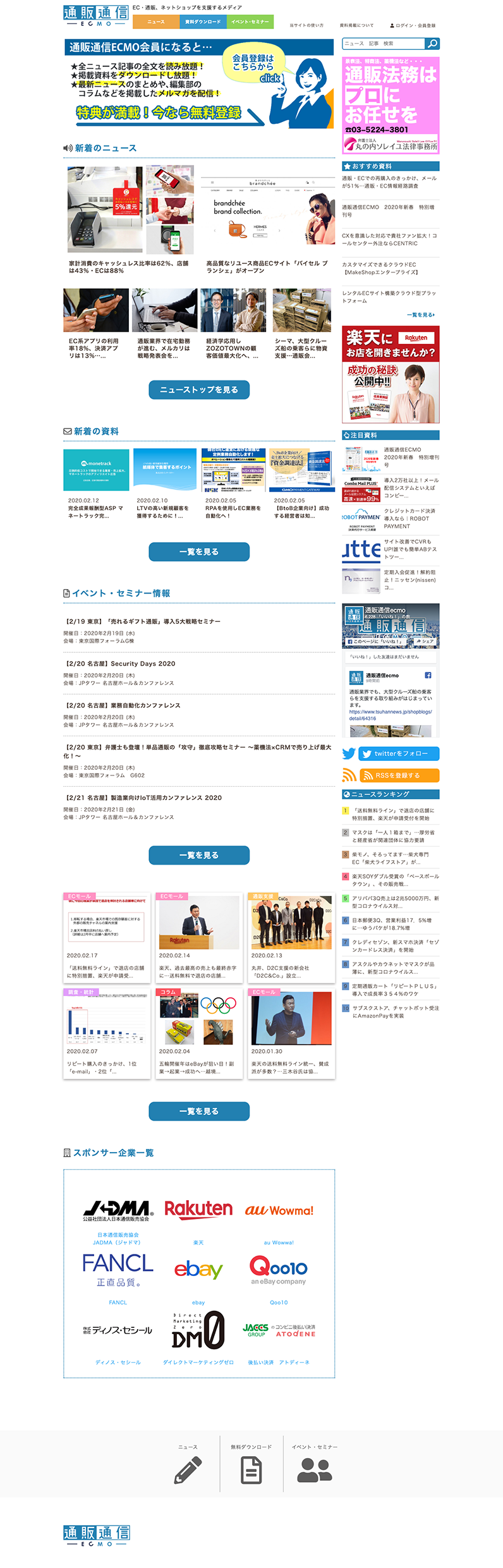 Tab Image