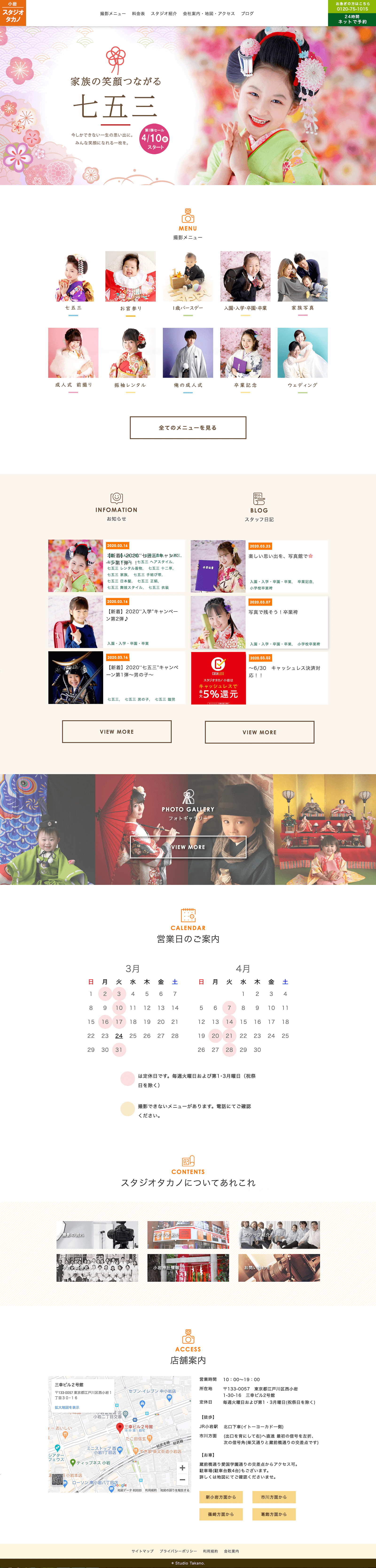 Tab Image