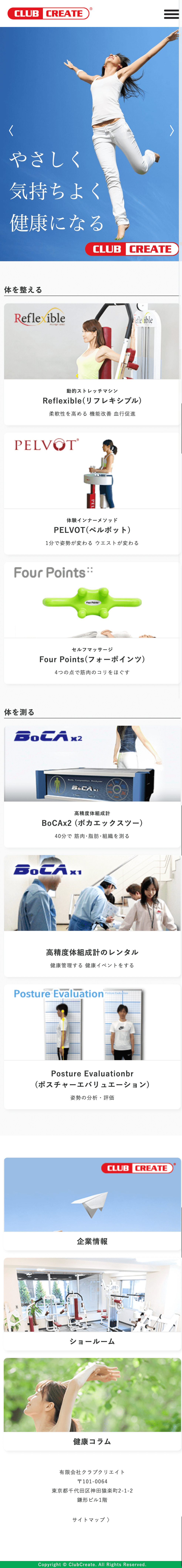 Tab Image SP