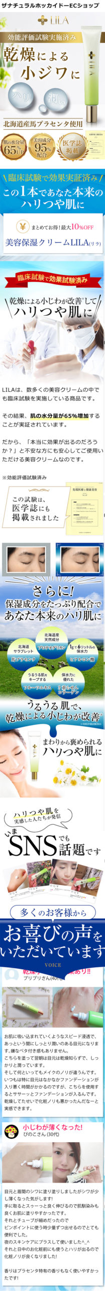 Tab Image SP