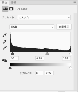 レベル補正