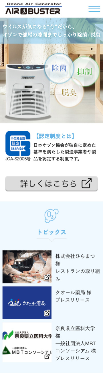 Tab Image SP