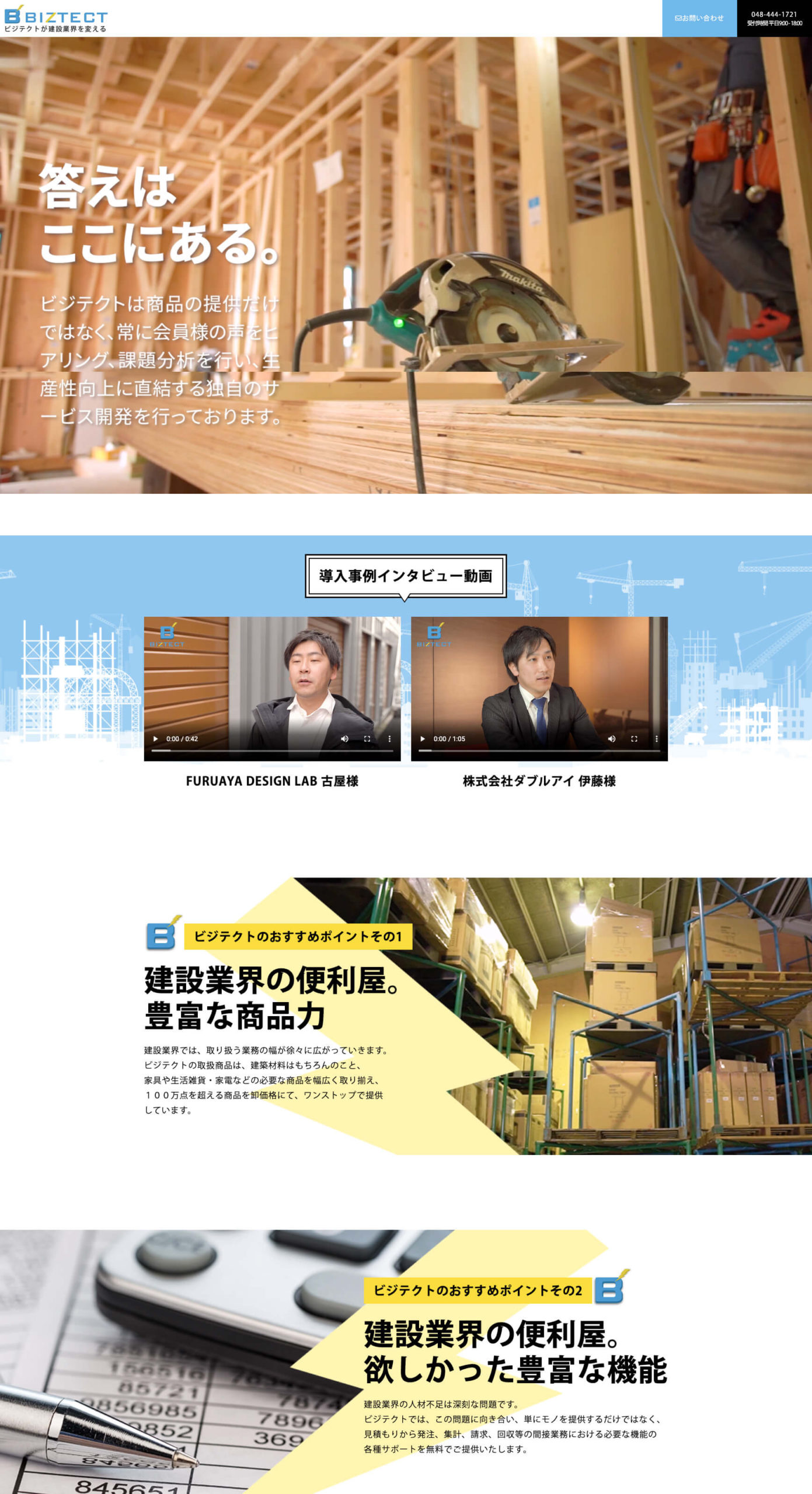 Tab Image