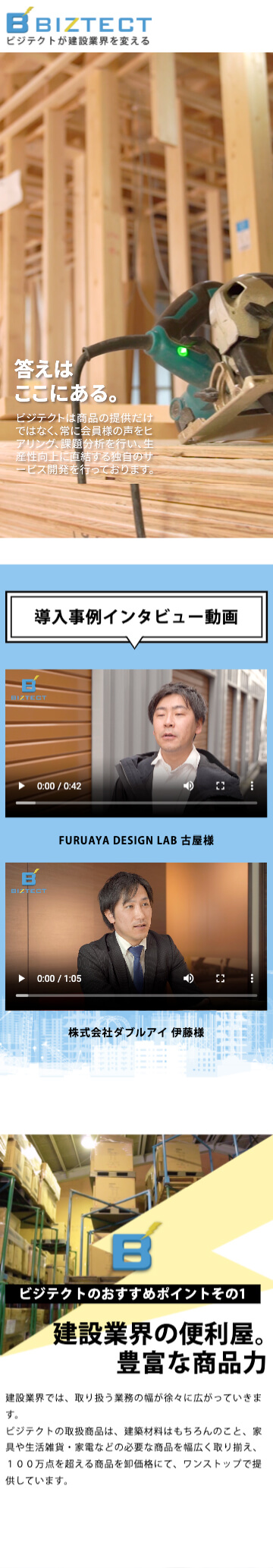 Tab Image SP