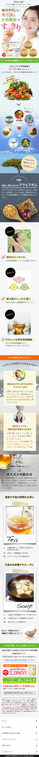 Tab Image SP