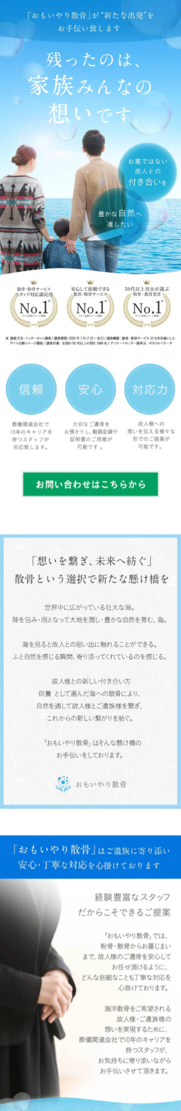 Tab Image SP