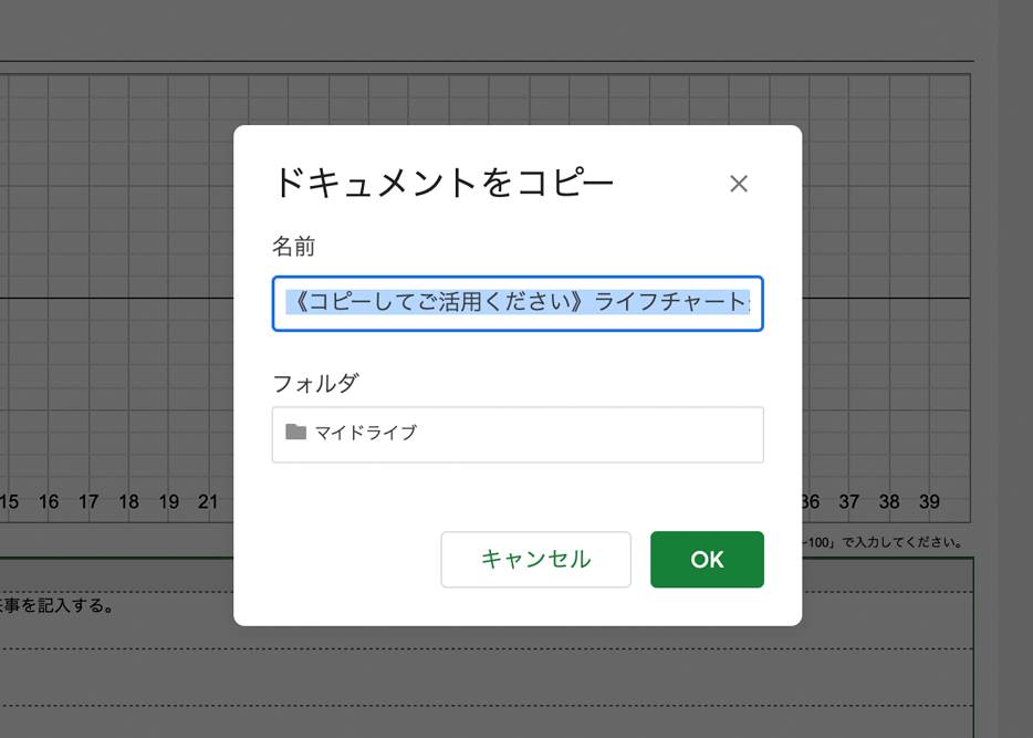 ファイル名と保存先フォルダを指定