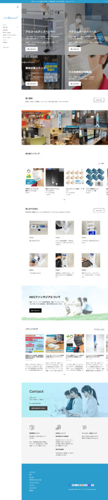 neo_fantasia 株式会社レジット