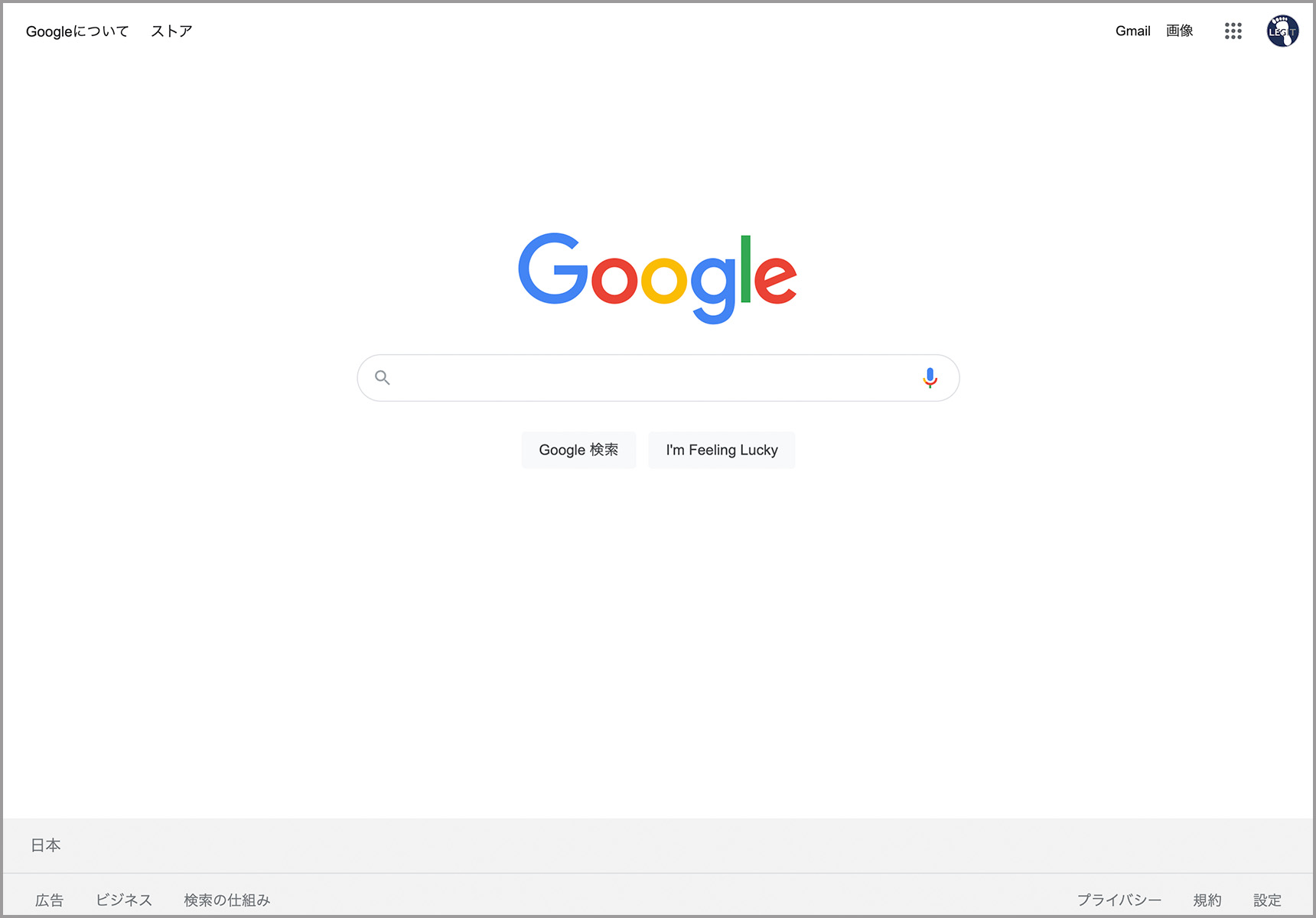 Google検索サイトのイメージ