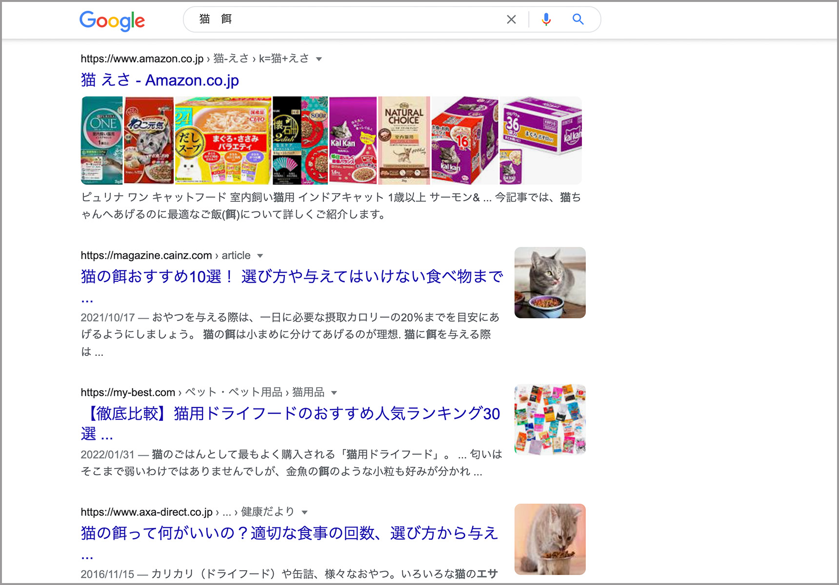 「猫　餌」でのGoogle検索結果