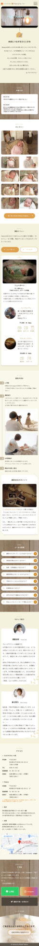 Tab Image SP