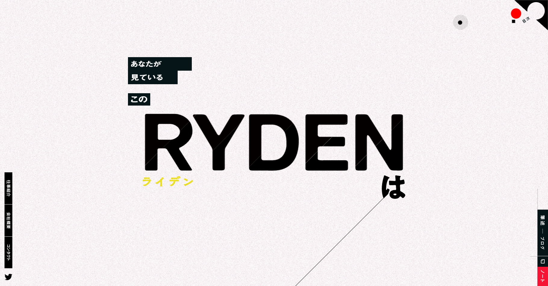 RYDEN