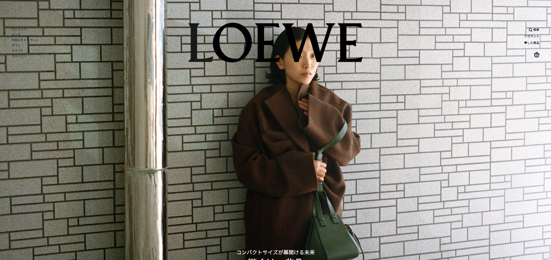 LOEWE