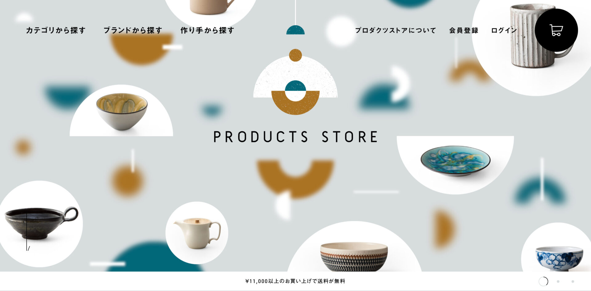 PRODUCTS STORE