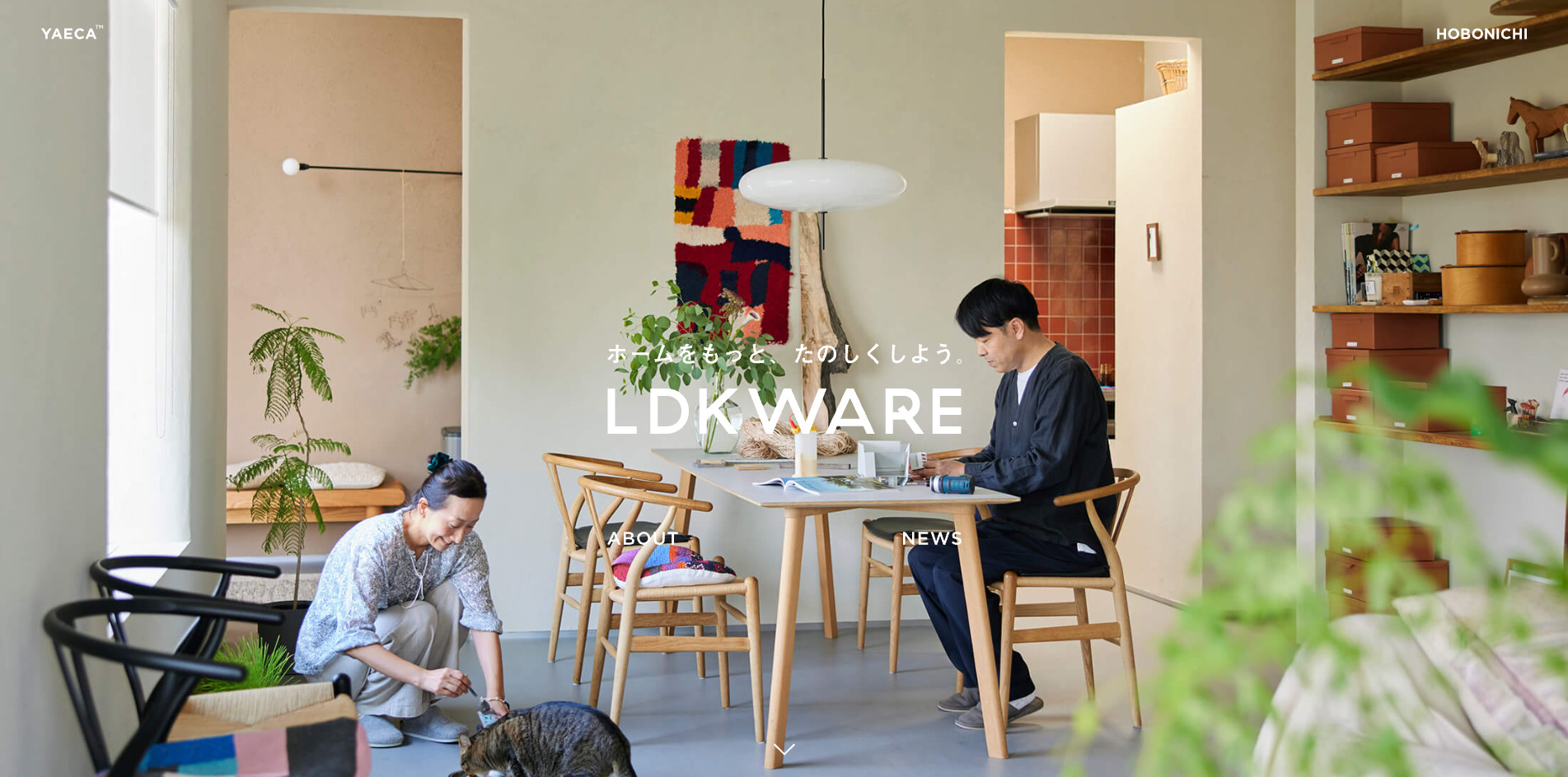 LDKWARE