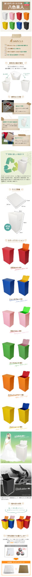 katodan_lid-gomi_230904_04_01