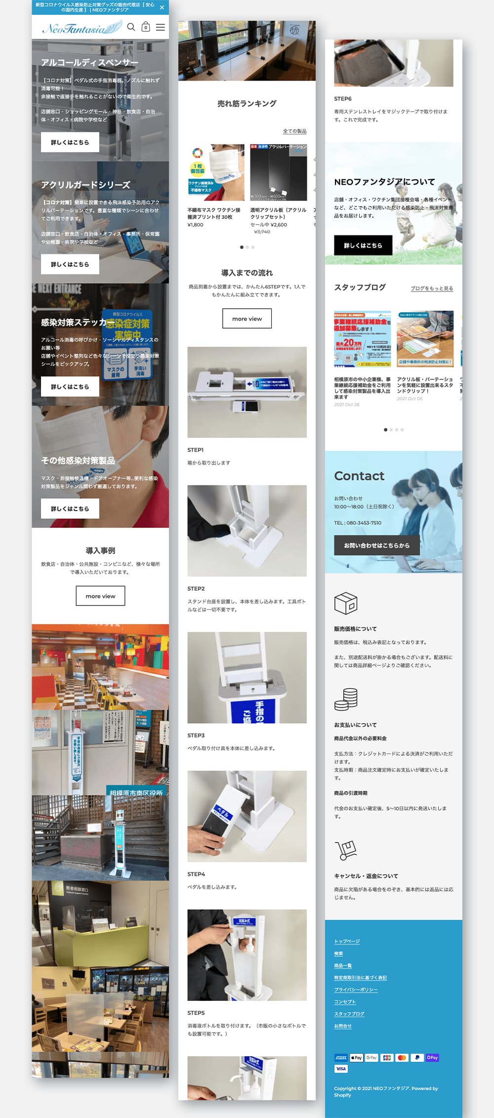 corporate_sp (3) (1)